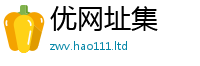 王中王493333WWW马头诗归7777788888管家婆老家三肖四码
